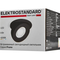 Светильник точечный светодиодный встраиваемый Elektrostandard Pruno под отверстие 45мм 2м² нейтральный белый свет цвет черный