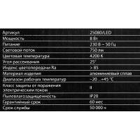 Светильник точечный светодиодный встраиваемый Elektrostandard Pruno под отверстие 45мм 2м² нейтральный белый свет цвет черный