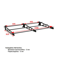 Каркас козырька К-3/5 1500x810 мм букле черный