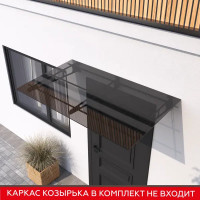 Поликарбонат Порта 1600x900x6 мм графит