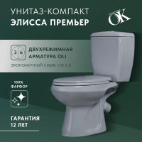 Унитаз-компакт Оскольская Керамика Элисса Премьер цвет серый