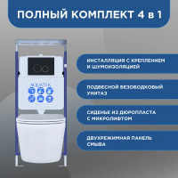 Комплект инсталляция с унитазом Aquatek Оберон безободковый с микролифтом с клавишей цвет черный