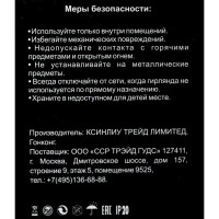 Электрогирлянда Auralight Плетеные шарики 4 м 20 ламп теплый желтый цвет света 3 режима работы