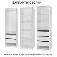 Каркас шкафа Лион 60x200.2x54.5 см ЛДСП цвет белый