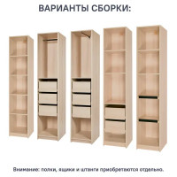 Каркас шкафа Лион 40x200.2x41.7 см ЛДСП цвет дуб комано