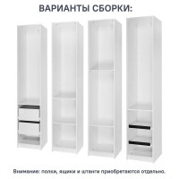 Каркас шкафа Лион 40x200.2x41.7 см ЛДСП цвет белый