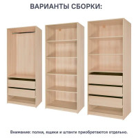 Каркас шкафа Лион 80x200.2x54.5 см ЛДСП цвет дуб комано
