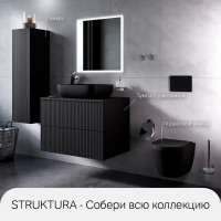 Раковина AM.PM Struktura M9SWCC10510BM накладная 51 см цвет черный