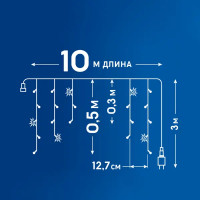 Гирлянда светодиодная бахрома Uniel электрическая 10 м теплый белый свет 1 режим 480 ламп цвет прозрачный