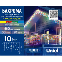 Гирлянда светодиодная бахрома Uniel электрическая 10 м разноцветный свет 1 режим 480 ламп цвет прозрачный