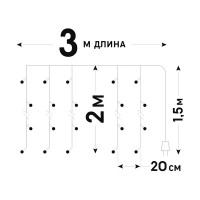 Гирлянда светодиодная занавес Uniel электрическая 3x2 м розовый свет 8 режимов 160 ламп цвет прозрачный