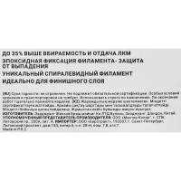 Кисть универсальная плоская Hansa Exzellent синтетическая щетина 75 мм