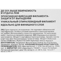 Кисть универсальная плоская Hansa Exzellent синтетическая щетина 50 мм