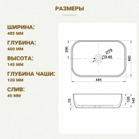 Раковина Melana MLN-A419 накладная 50.5 см