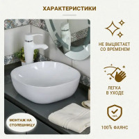 Раковина Melana MLN-78106 накладная 42.5 см