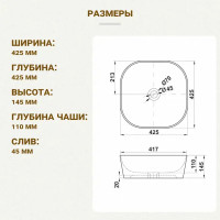 Раковина Melana MLN-78106 накладная 42.5 см