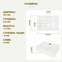 Мини-раковина Melana MLN-320348, 36.5 см