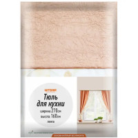 Комплект штор на ленте для кухни жатка-комби 270x160 см цвет бежевый