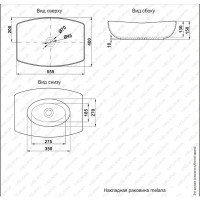 Раковина Melana MLN-320338 накладная 55.5 см
