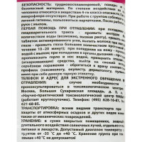 Грунт Царица цветов для сенполий 2.5 л