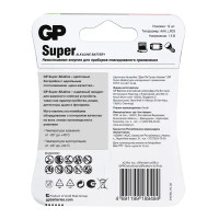 Батарейка GP Super AAA (LR03) алкалиновая 12 шт.