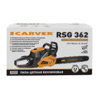 Бензопила Carver RSG 362 3.2 л.с. шина 50 см