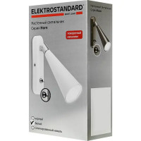 Спот-бра Elektrostandard Horn 1 лампа 1 м² цвет белый