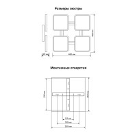 Люстра потолочная светодиодная Ritter Scandia 52073 3 56 Вт 19 м² регулируемый белый свет цвет серый/ дерево