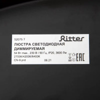 Люстра потолочная светодиодная Ritter Scandia 52075 7 с д/у 54 Вт 18 м² 2700К-6500К цвет черный/зеленый/голубой/дерево