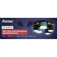 Люстра потолочная светодиодная Ritter Scandia 52075 7 с д/у 54 Вт 18 м² 2700К-6500К цвет черный/зеленый/голубой/дерево