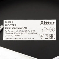 Люстра потолочная светодиодная Ritter Scandia 52079 5 с д/у 84 Вт 30 м² регулируемый белый свет цвет серый/черный/дерево