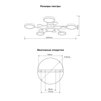 Люстра потолочная светодиодная Ritter Scandia 52079 5 с д/у 84 Вт 30 м² регулируемый белый свет цвет серый/черный/дерево