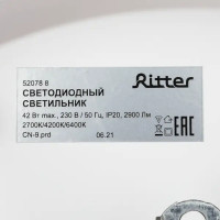 Люстра подвесная светодиодная Ritter Scandia 52078 8 42 Вт 15 м² регулируемый белый свет цвет белый/серый/антрацит/дерево