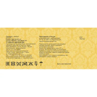 Скатерть Мажор Листья прямоугольная 160x135 см цвет серый