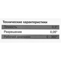 Угломер электронный Elitech 2210.001500, 300 мм