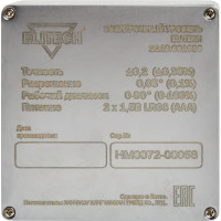 Уровень цифровой Elitech 2210.001000 57 мм