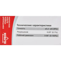 Уровень цифровой Elitech 2210.001000 57 мм