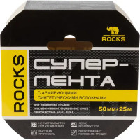 Лента армированная Rocks 50 мм x 25 м