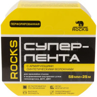 Лента монтажная Rocks перфорированная 58 мм x 25 м