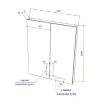 Шкаф сантехнический подвесной 100x100 см цвет белый