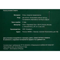 Полка для ванной Swensa Mono SWR-072-BLK угловая 2 яруса цвет черный