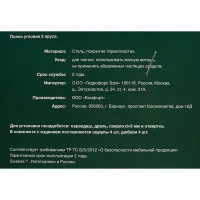 Полка для ванной Swensa Mono SWR-072-GRY угловая 2 яруса цвет серый