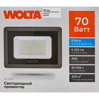 Прожектор светодиодный уличный Wolta 70 Вт 5700К IP65 нейтральный белый свет