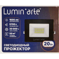 Прожектор светодиодный уличный Lumin Arte 20 Вт 5700К IP65 нейтральный белый свет