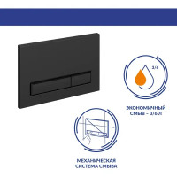 Комплект инсталляция Cersanit Vector 64577 с унитазом Street Fusion Clean On безободковый с микролифтом клавиша Blick черная