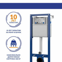 Комплект инсталляция Cersanit Vector 64577 с унитазом Street Fusion Clean On безободковый с микролифтом клавиша Blick черная