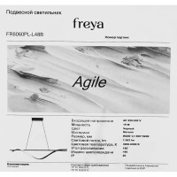 Люстра потолочная светододная Agile FR6060PL-L48B регулируемый белый свет цвет черный