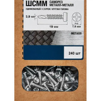 Саморезы по металлу оцинкованные 3.9x19 мм 240 шт.