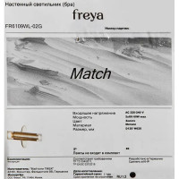 Светильник настенный бра Match FR6109WL-02G цвет золото