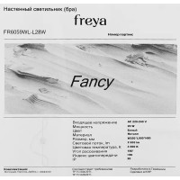 Светильник настенный светодиодный бра Fancy FR6059WL-L28W цвет белый